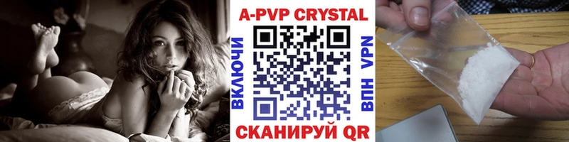 APVP мука  купить наркотик  Слободской 