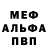 МДМА VHQ Vedomant