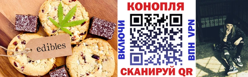 Еда ТГК конопля  Слободской 