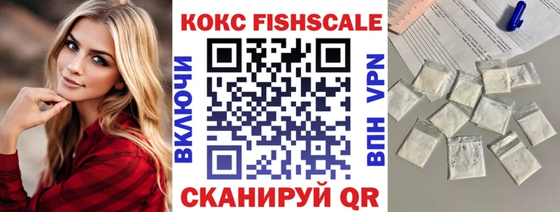 Кокаин VHQ  гидра   Слободской 