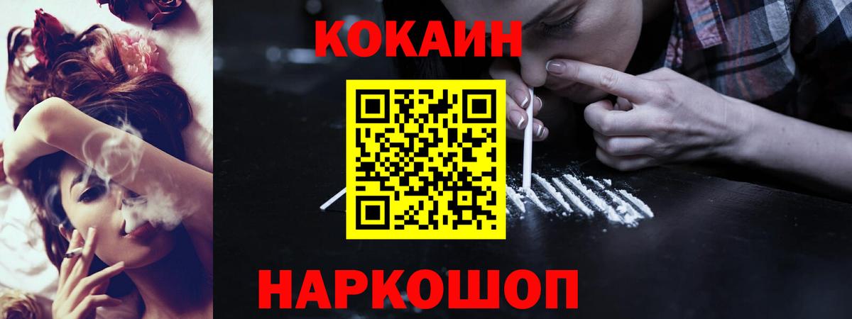 Cocaine Fish Scale  Вход с VPN  COCAIN Fish Scale  что такое   Слободской 