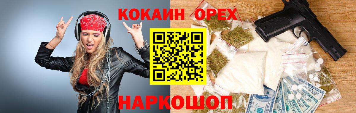 COCAIN 99% Слободской