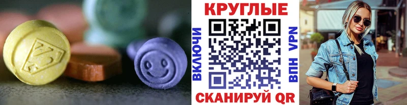 ЭКСТАЗИ бентли  цена наркотик  Слободской 