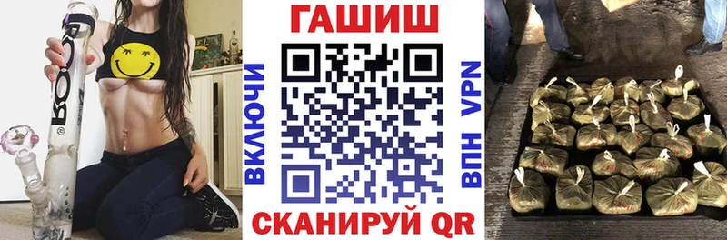 ГАШ хэш гидра вход Слободской