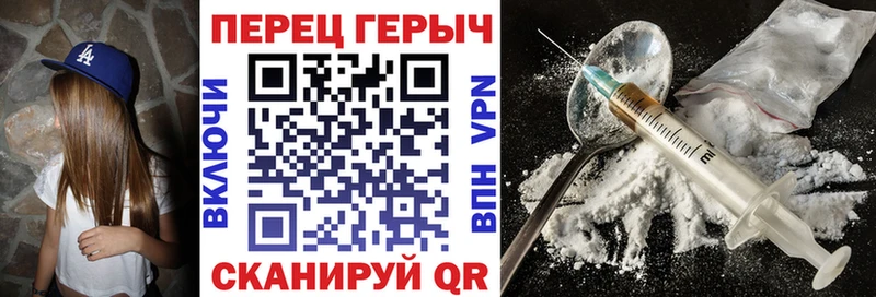 как найти   Слободской  ГЕРОИН Heroin 