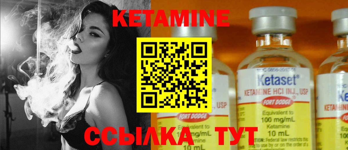 МЕГА зеркало  Вход с VPN  Слободской  Кетамин ketamine 