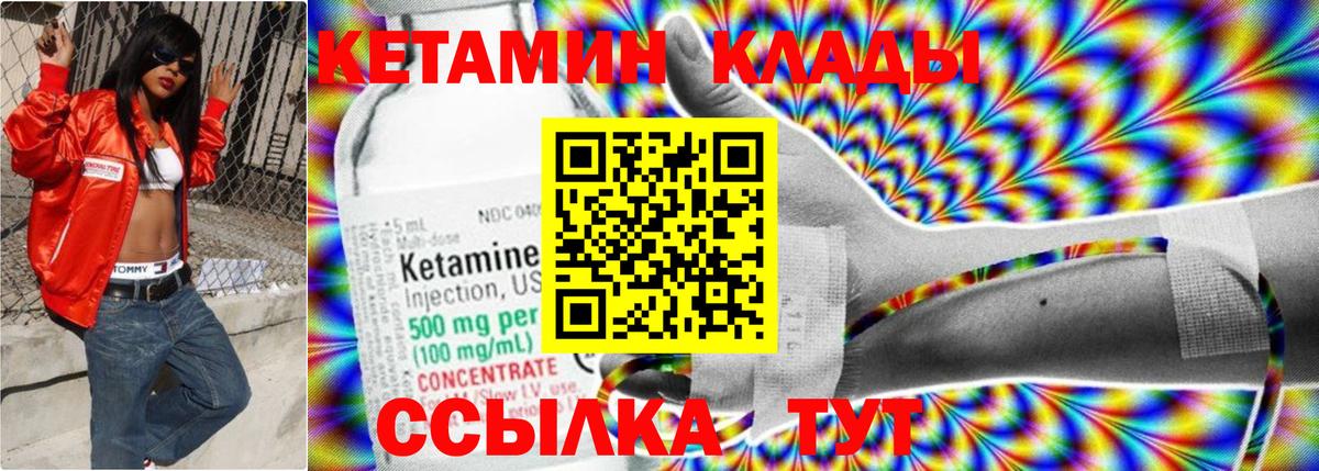 Наркошоп  Канабис  A PVP СК   Мефедрон кристаллы  Слободской  Вход с VPN  Cocaine  Гашиш 