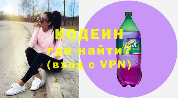 винт Зеленокумск