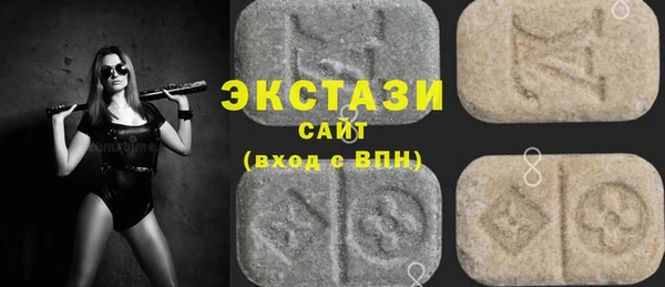 дистиллят марихуана Заволжье