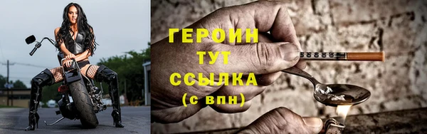 тгк Ряжск