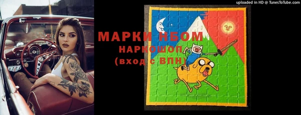 амфетамин Саяногорск