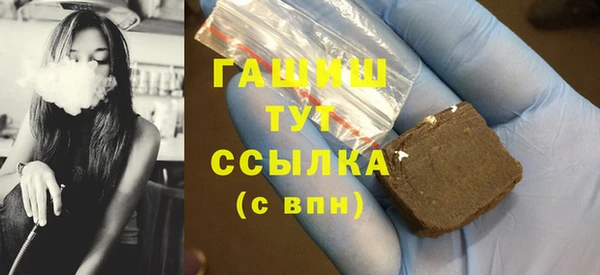 винт Зеленокумск