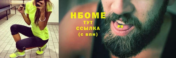дистиллят марихуана Заволжье