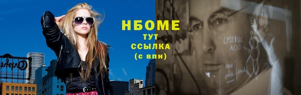 дистиллят марихуана Заволжье