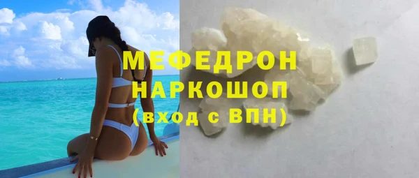 шишки Заволжск