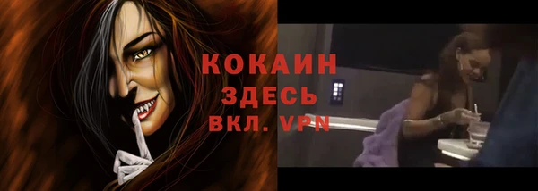 винт Зеленокумск