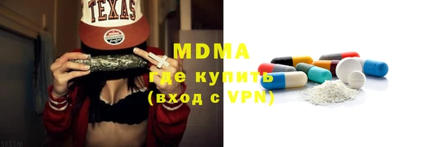гашик Заводоуковск