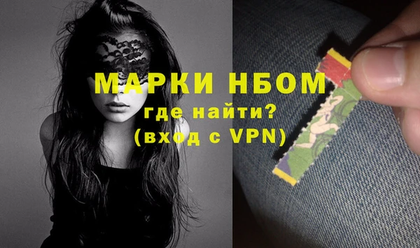гашик Заводоуковск