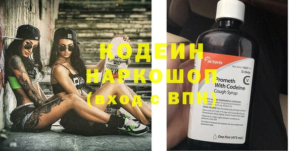 меф Сатка