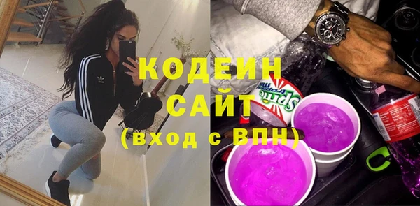 дистиллят марихуана Заволжье