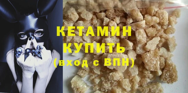 винт Зеленокумск