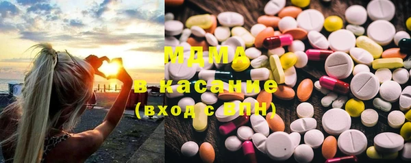 шишки Заволжск