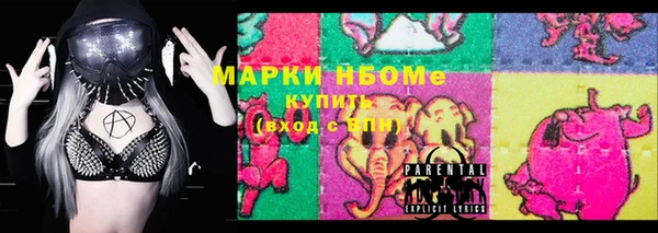 дистиллят марихуана Заволжье