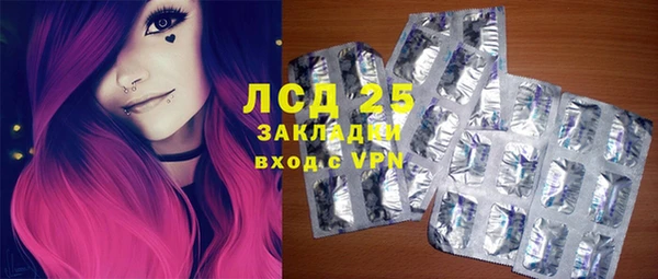 дистиллят марихуана Заволжье