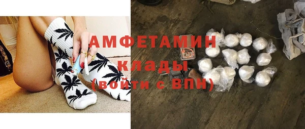 дистиллят марихуана Заволжье