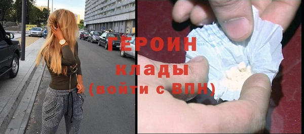 шишки Заволжск