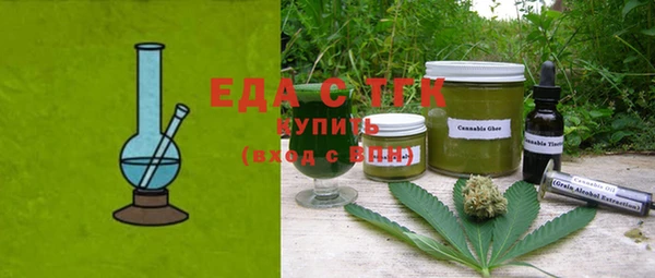 шишки Заволжск