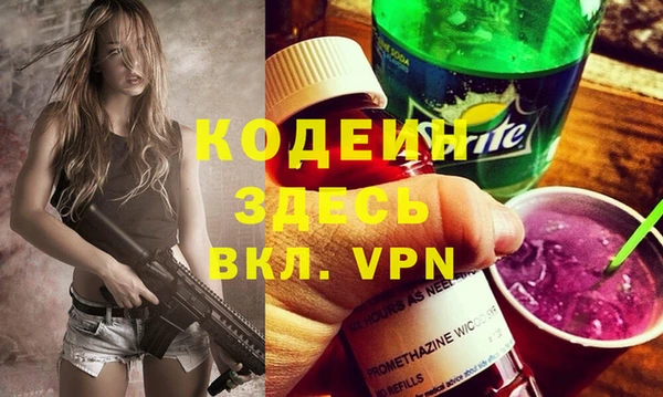 сатива Зеленодольск
