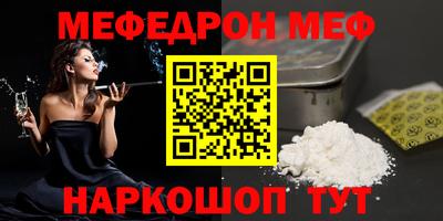 скорость mdpv Усть-Джегута