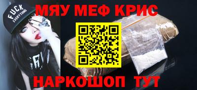 скорость mdpv Усть-Джегута