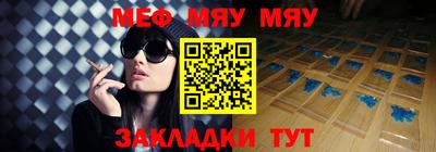 герыч Уссурийск