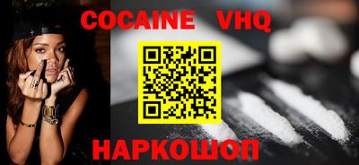 герыч Уссурийск