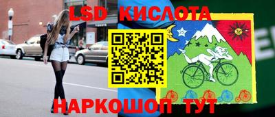 герыч Уссурийск