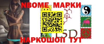 герыч Уссурийск