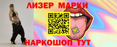 герыч Уссурийск