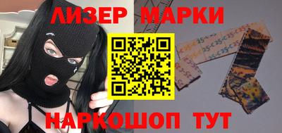 герыч Уссурийск