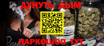 герыч Уссурийск