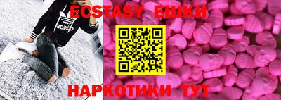 скорость mdpv Усть-Джегута