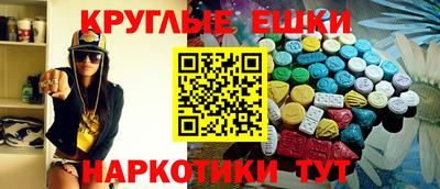 скорость mdpv Усть-Джегута