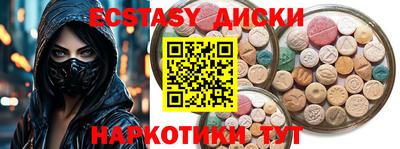 герыч Уссурийск