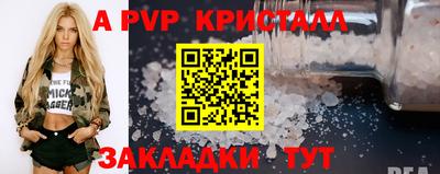 скорость mdpv Усть-Джегута