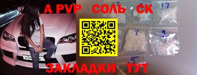 герыч Уссурийск