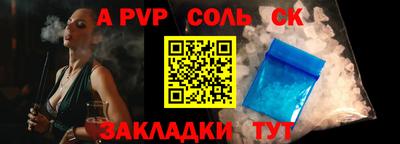 гидропоника Усть-Илимск