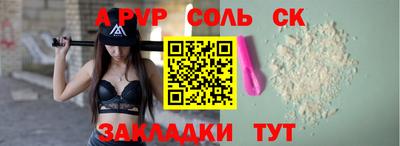 герыч Уссурийск