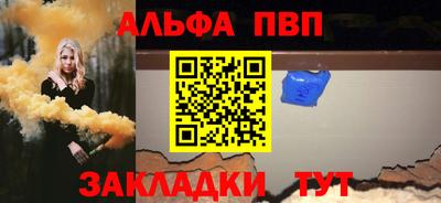 герыч Уссурийск