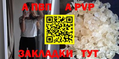 скорость mdpv Усть-Джегута